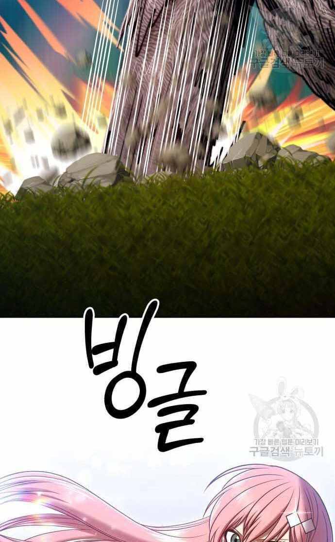 Gậy Gỗ Cấp 99+ - Chapter 36.6 - Page 12