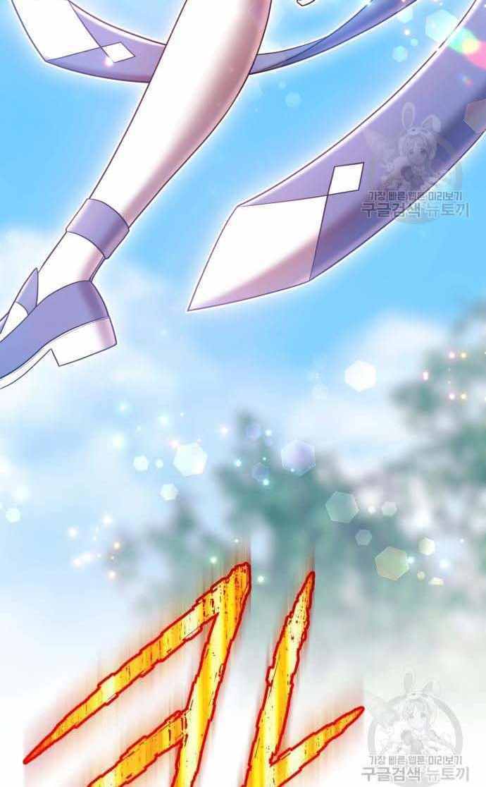 Gậy Gỗ Cấp 99+ - Chapter 36.6 - Page 14