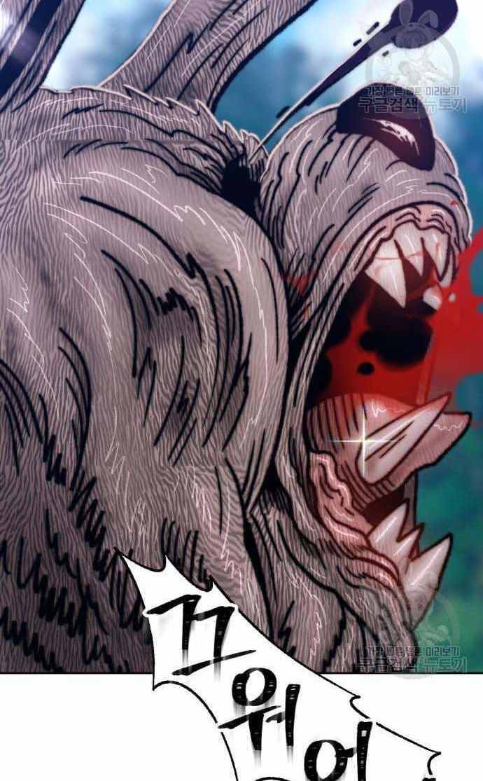 Gậy Gỗ Cấp 99+ - Chapter 36.6 - Page 17