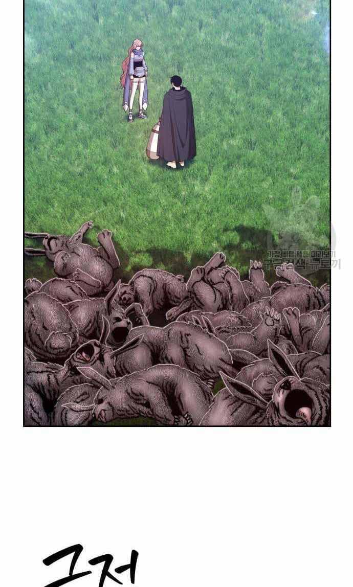 Gậy Gỗ Cấp 99+ - Chapter 36.6 - Page 28