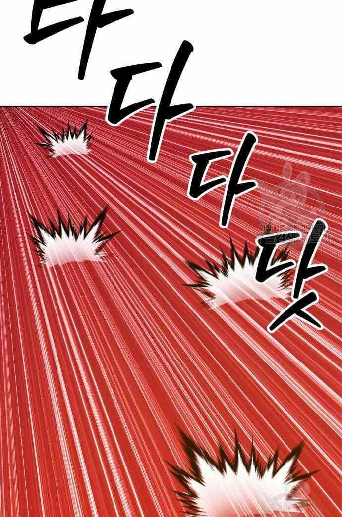 Gậy Gỗ Cấp 99+ - Chapter 36.6 - Page 6