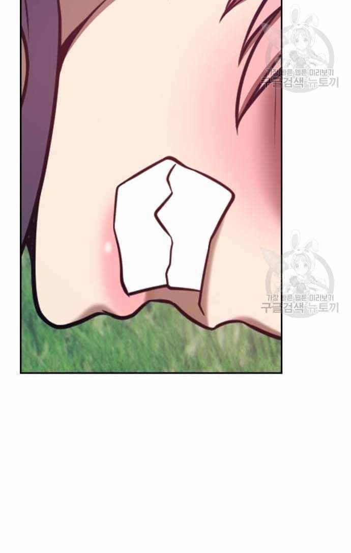 Gậy Gỗ Cấp 99+ - Chapter 36.6 - Page 69