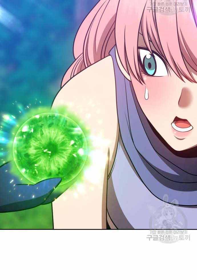 Gậy Gỗ Cấp 99+ - Chapter 36.6 - Page 74