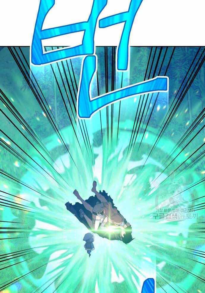 Gậy Gỗ Cấp 99+ - Chapter 36.6 - Page 79