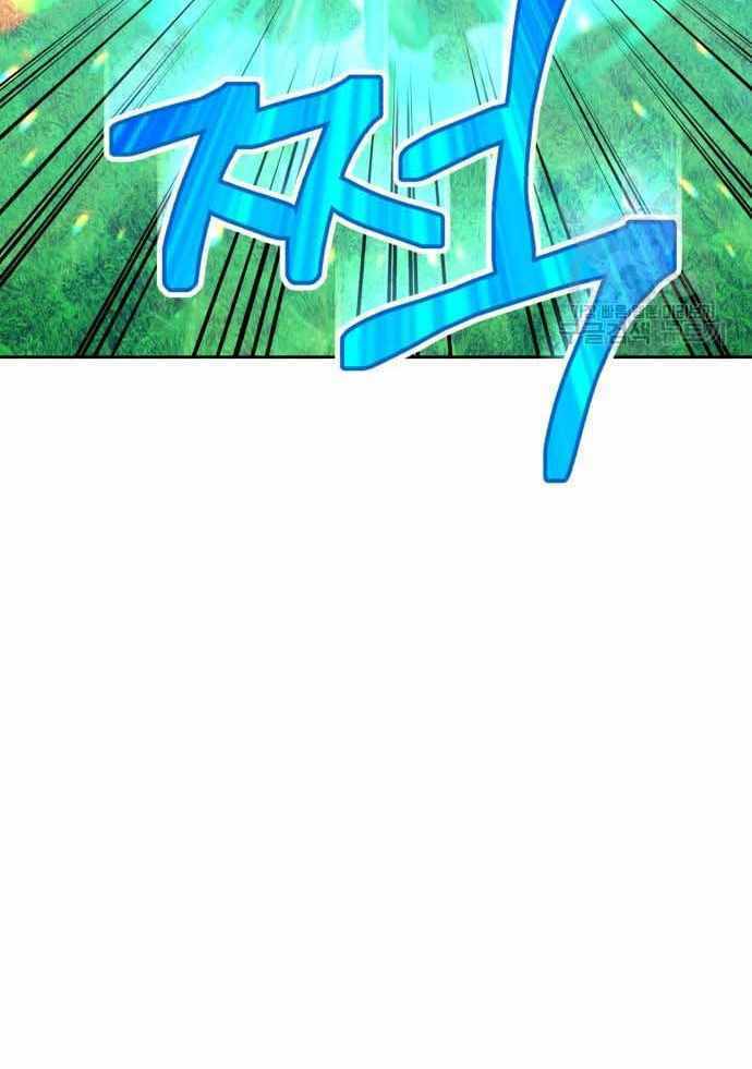 Gậy Gỗ Cấp 99+ - Chapter 36.6 - Page 80