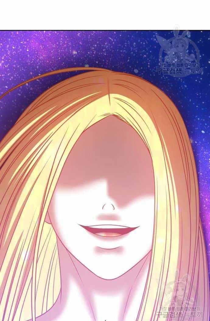 Gậy Gỗ Cấp 99+ - Chapter 36.6 - Page 86