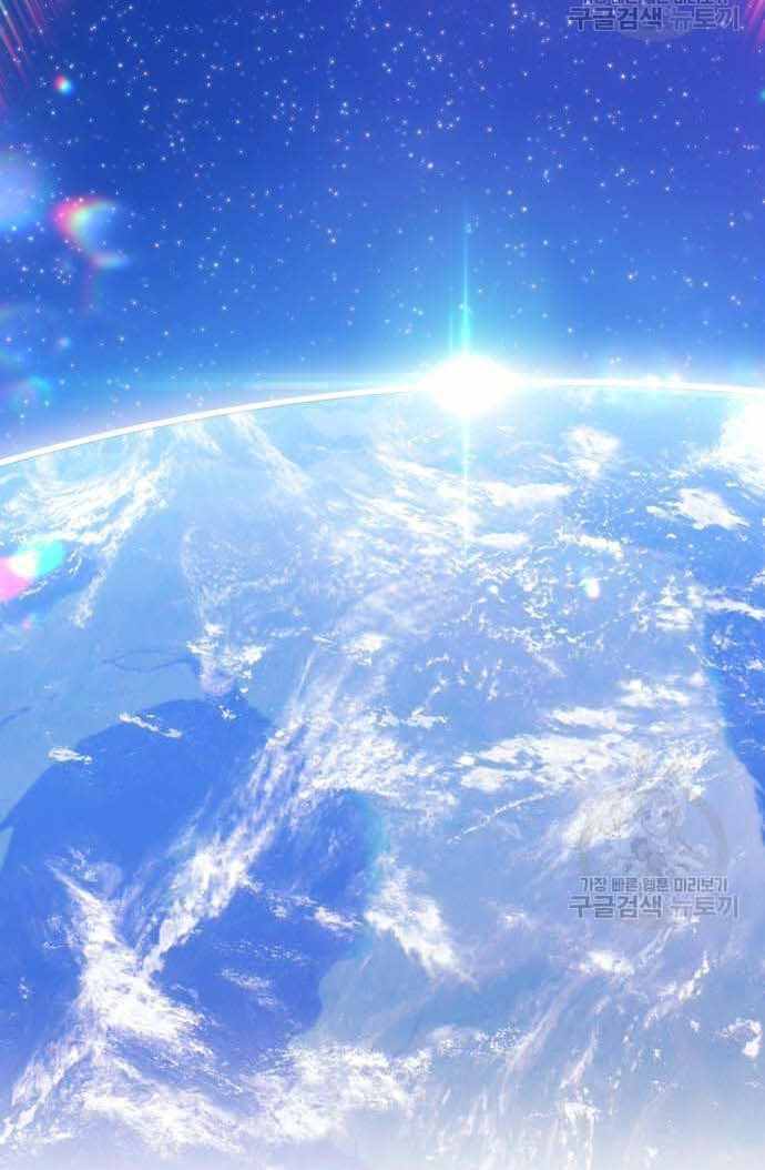 Gậy Gỗ Cấp 99+ - Chapter 36.6 - Page 90