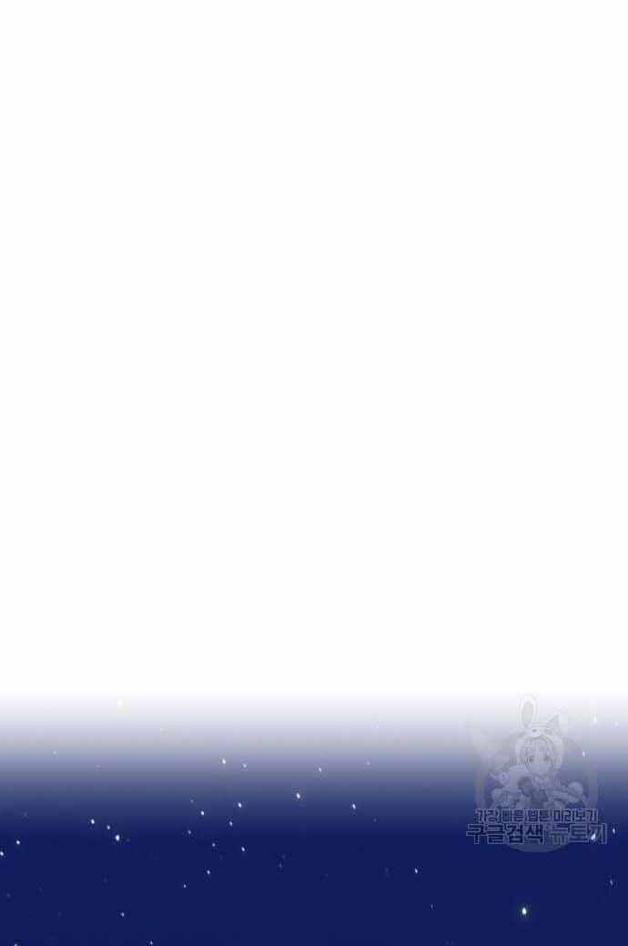 Gậy Gỗ Cấp 99+ - Chapter 36 - Page 101