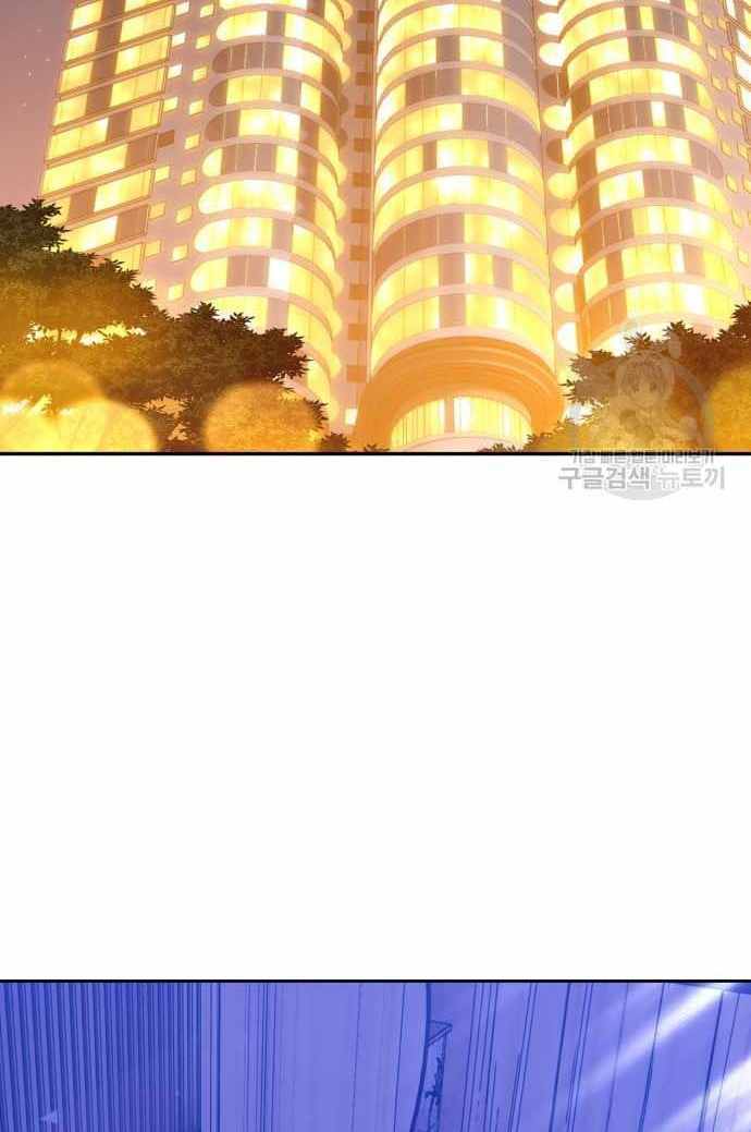 Gậy Gỗ Cấp 99+ - Chapter 36 - Page 103