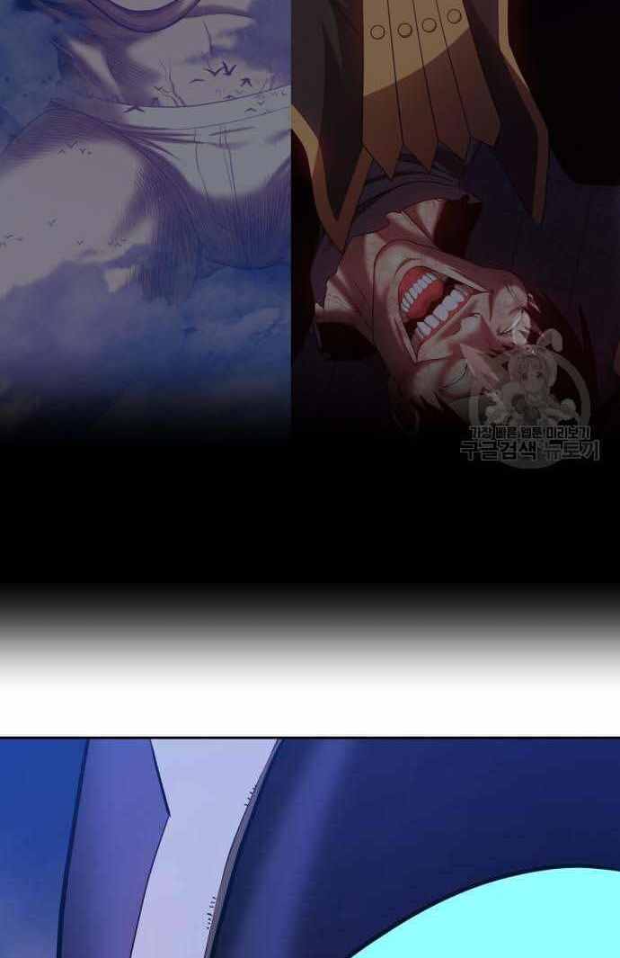 Gậy Gỗ Cấp 99+ - Chapter 36 - Page 34