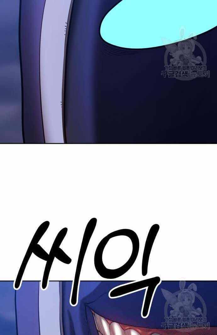 Gậy Gỗ Cấp 99+ - Chapter 36 - Page 35