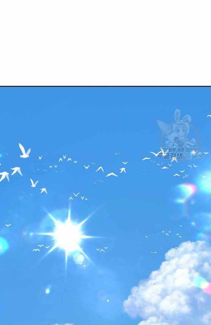 Gậy Gỗ Cấp 99+ - Chapter 36 - Page 40