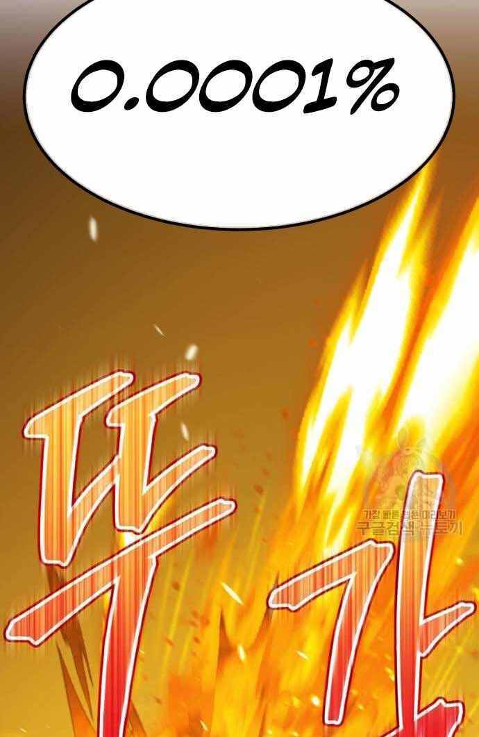 Gậy Gỗ Cấp 99+ - Chapter 36 - Page 45