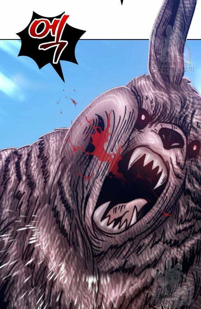 Gậy Gỗ Cấp 99+ - Chapter 36 - Page 47