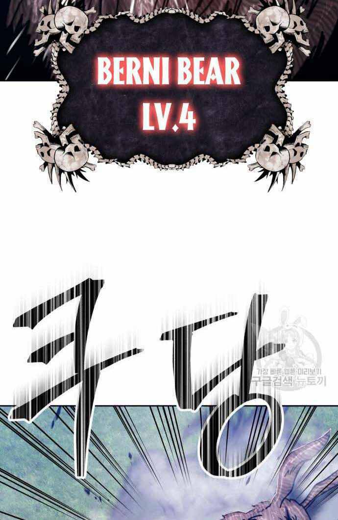 Gậy Gỗ Cấp 99+ - Chapter 36 - Page 48