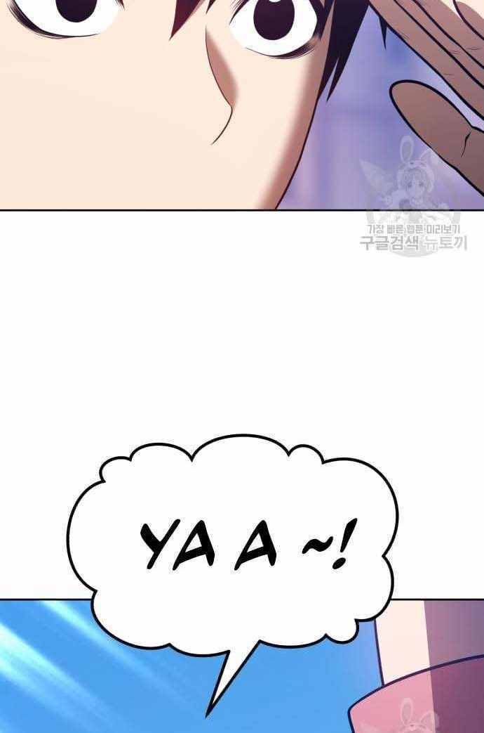 Gậy Gỗ Cấp 99+ - Chapter 36 - Page 65