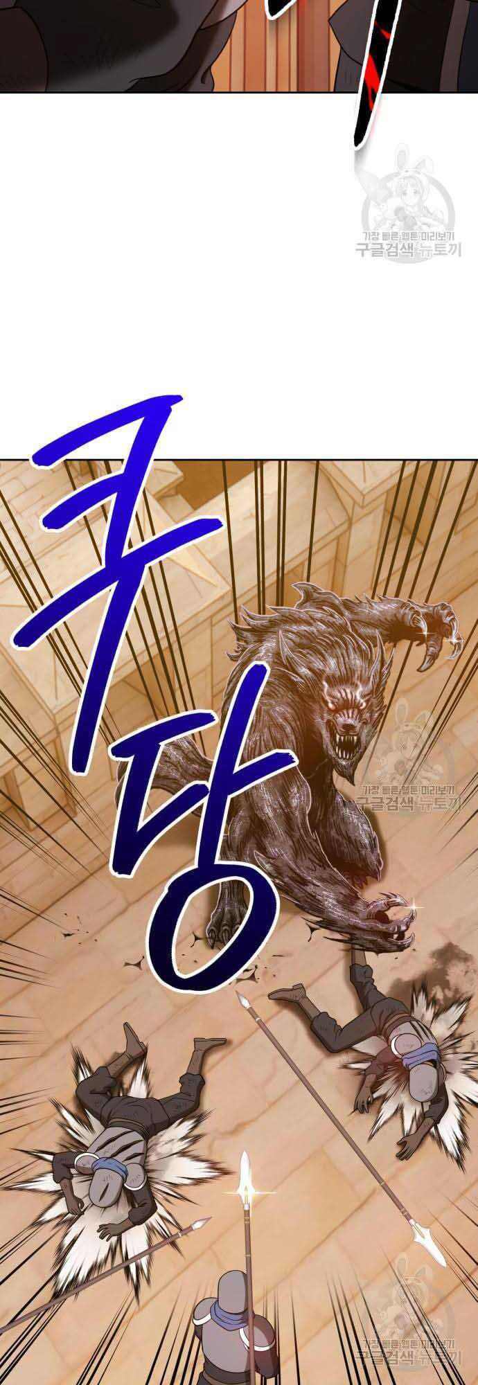 Gậy Gỗ Cấp 99+ - Chapter 37.5 - Page 11