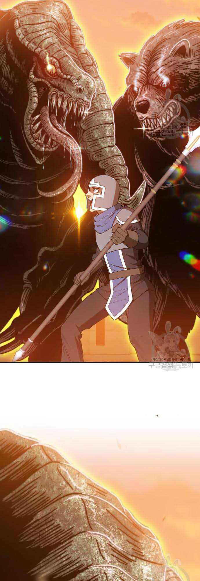 Gậy Gỗ Cấp 99+ - Chapter 37.5 - Page 18