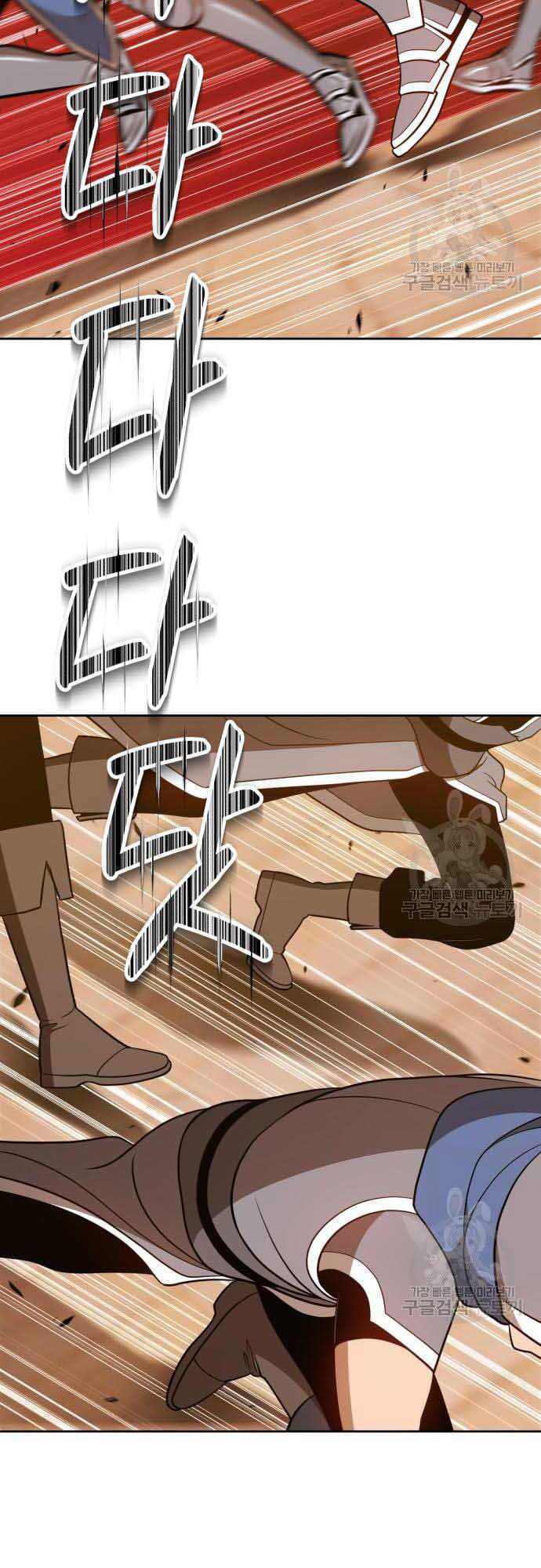 Gậy Gỗ Cấp 99+ - Chapter 37.5 - Page 23