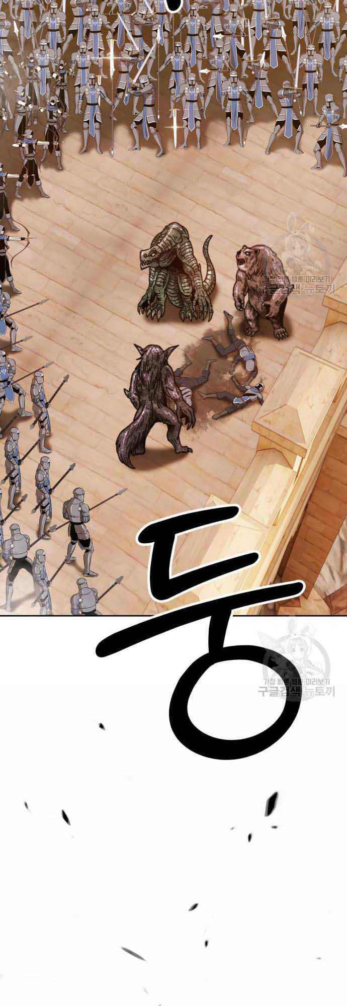 Gậy Gỗ Cấp 99+ - Chapter 37.5 - Page 25