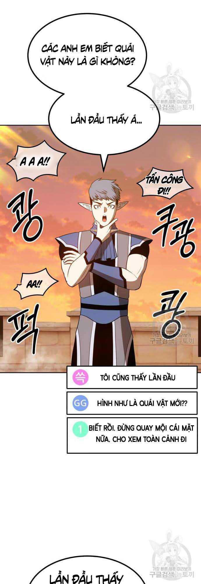 Gậy Gỗ Cấp 99+ - Chapter 37.5 - Page 32