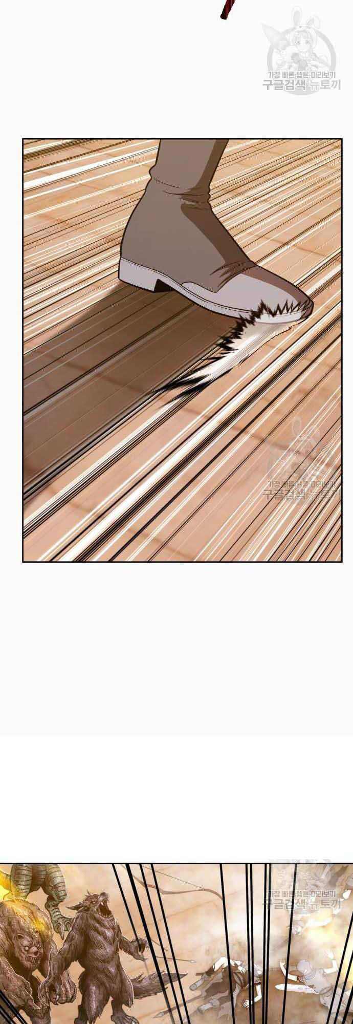 Gậy Gỗ Cấp 99+ - Chapter 37.5 - Page 40