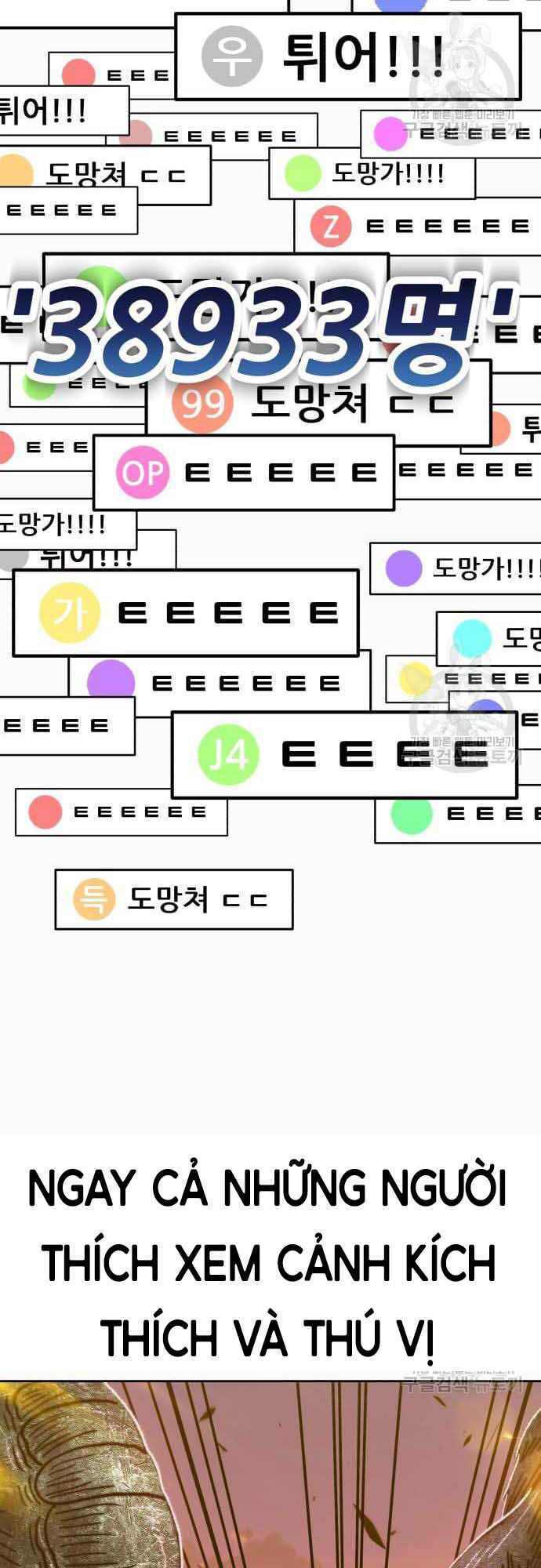 Gậy Gỗ Cấp 99+ - Chapter 37.5 - Page 42