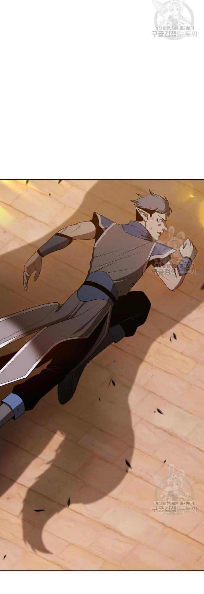 Gậy Gỗ Cấp 99+ - Chapter 37.5 - Page 47