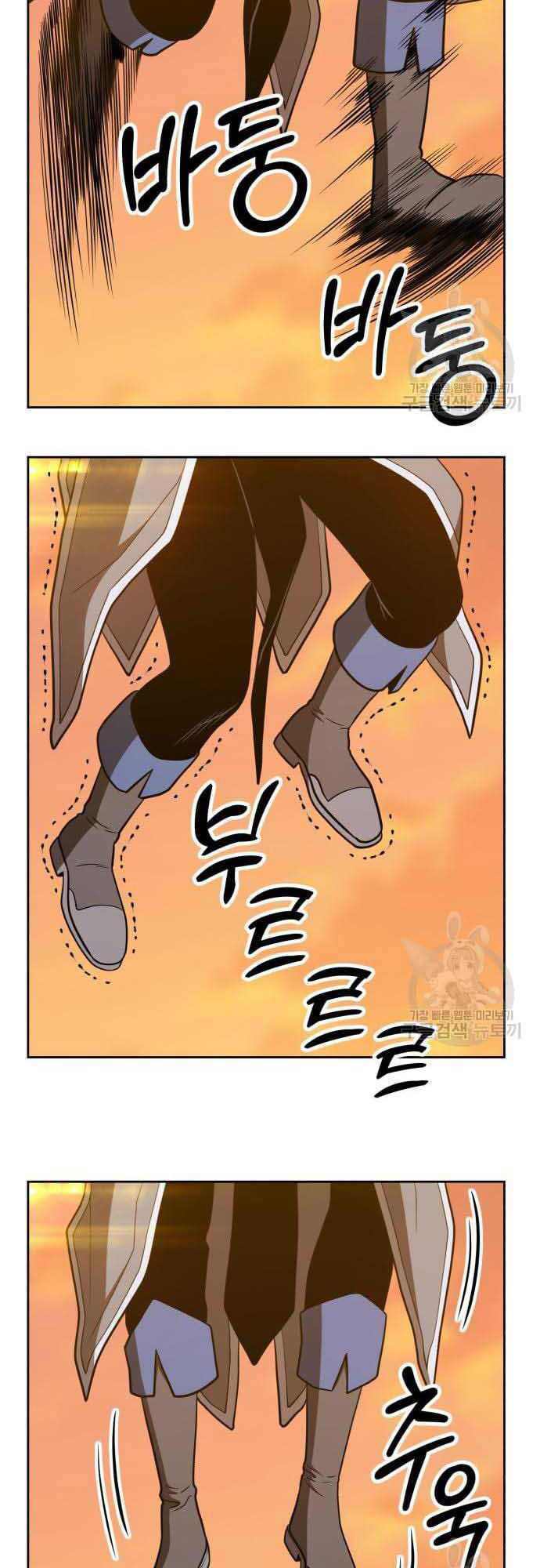 Gậy Gỗ Cấp 99+ - Chapter 37.5 - Page 52