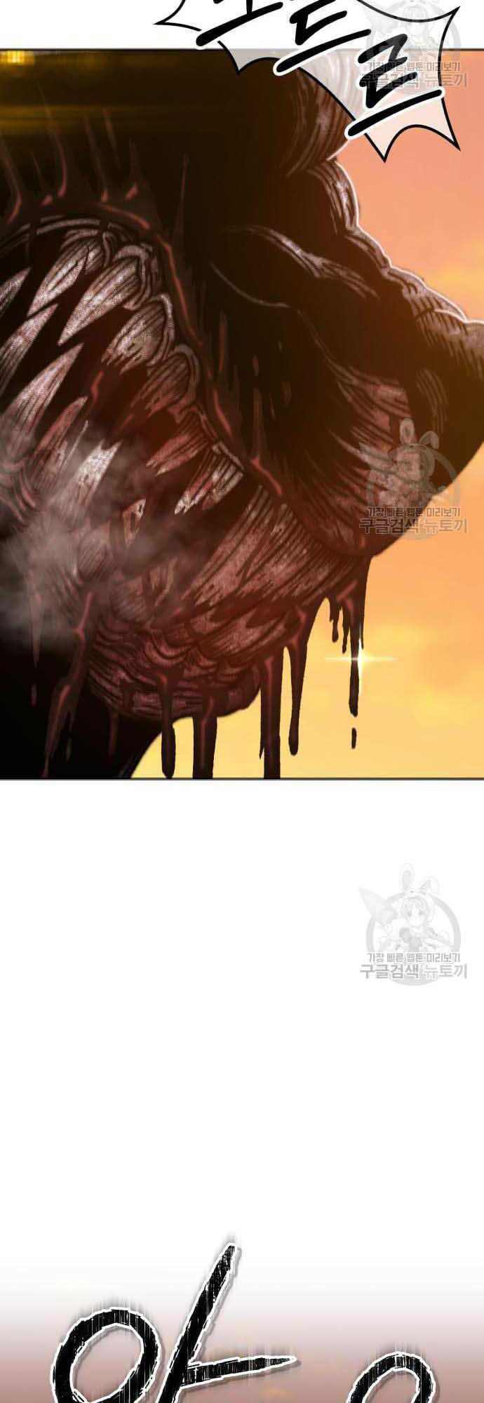 Gậy Gỗ Cấp 99+ - Chapter 37.5 - Page 55