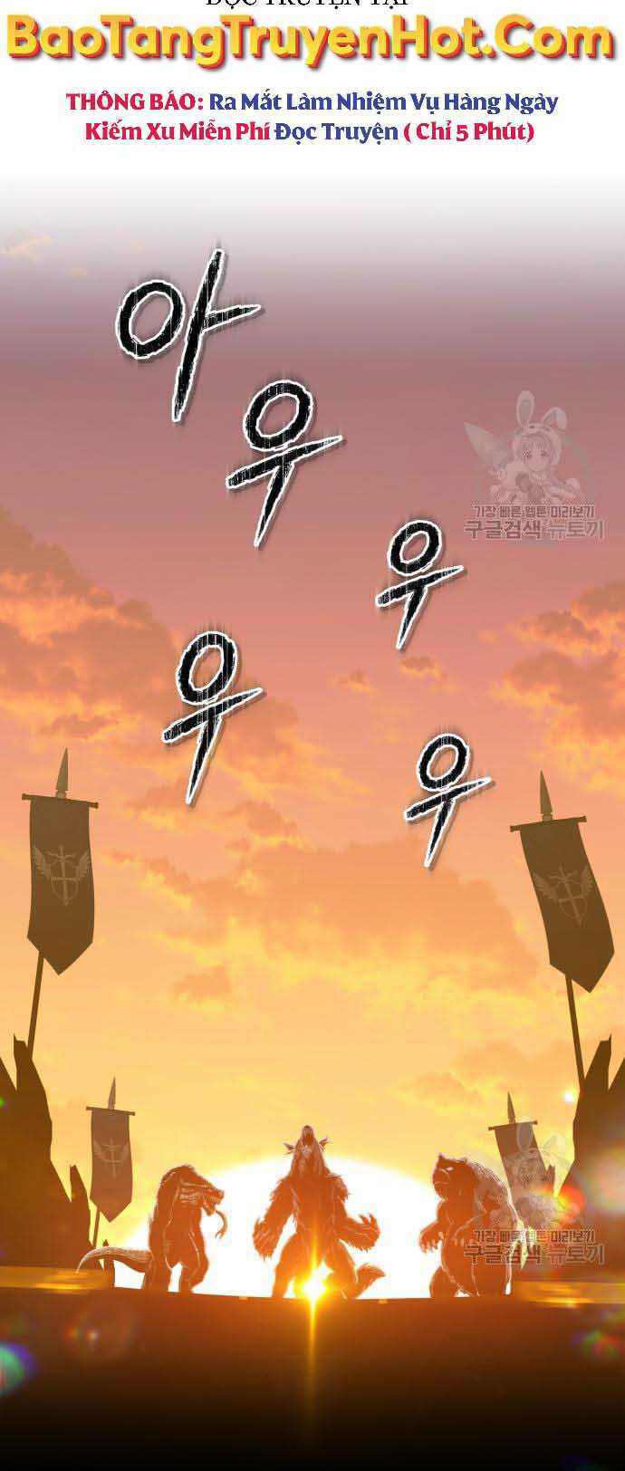 Gậy Gỗ Cấp 99+ - Chapter 37.5 - Page 57