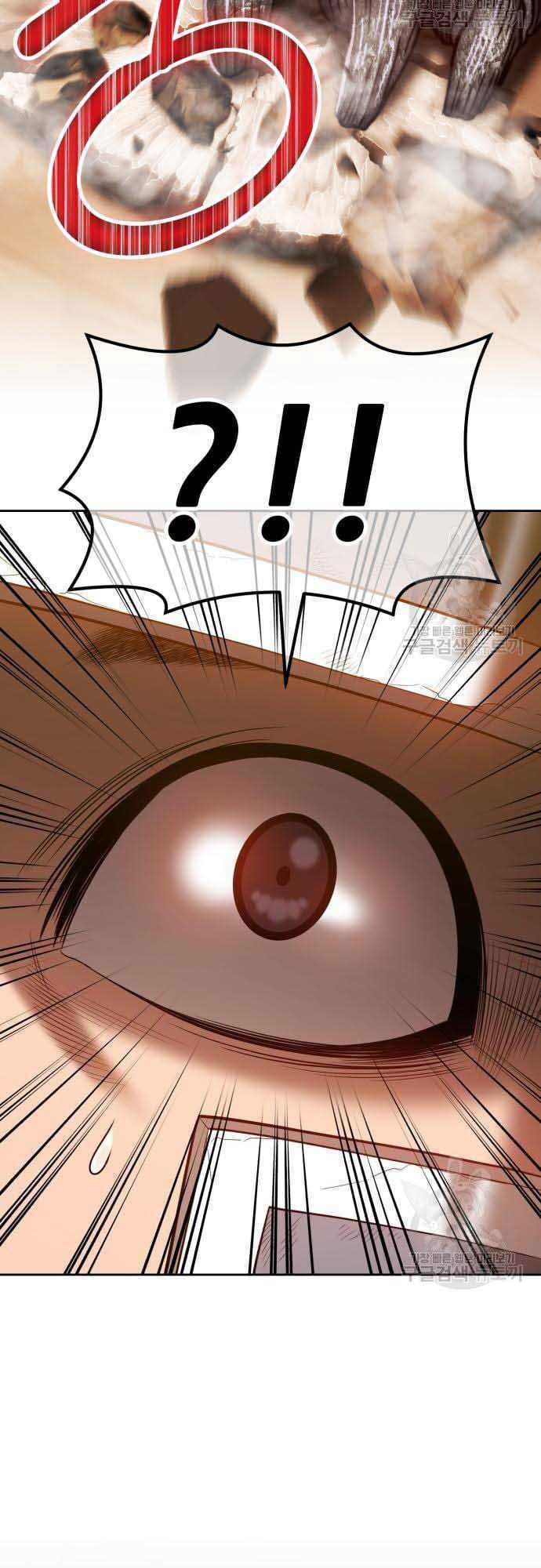 Gậy Gỗ Cấp 99+ - Chapter 37.5 - Page 5