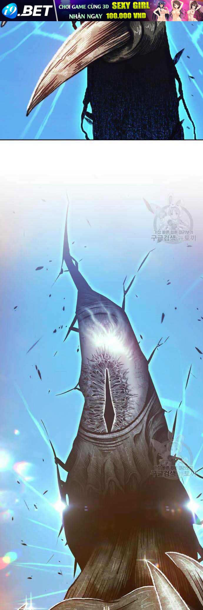 Gậy Gỗ Cấp 99+ - Chapter 37.5 - Page 77