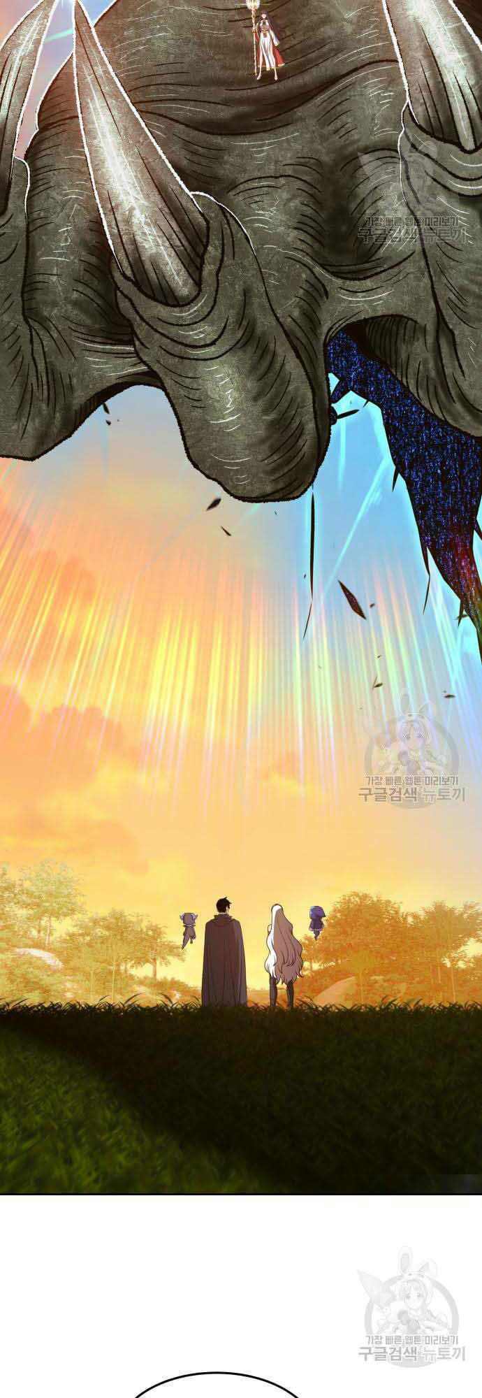 Gậy Gỗ Cấp 99+ - Chapter 37.5 - Page 78