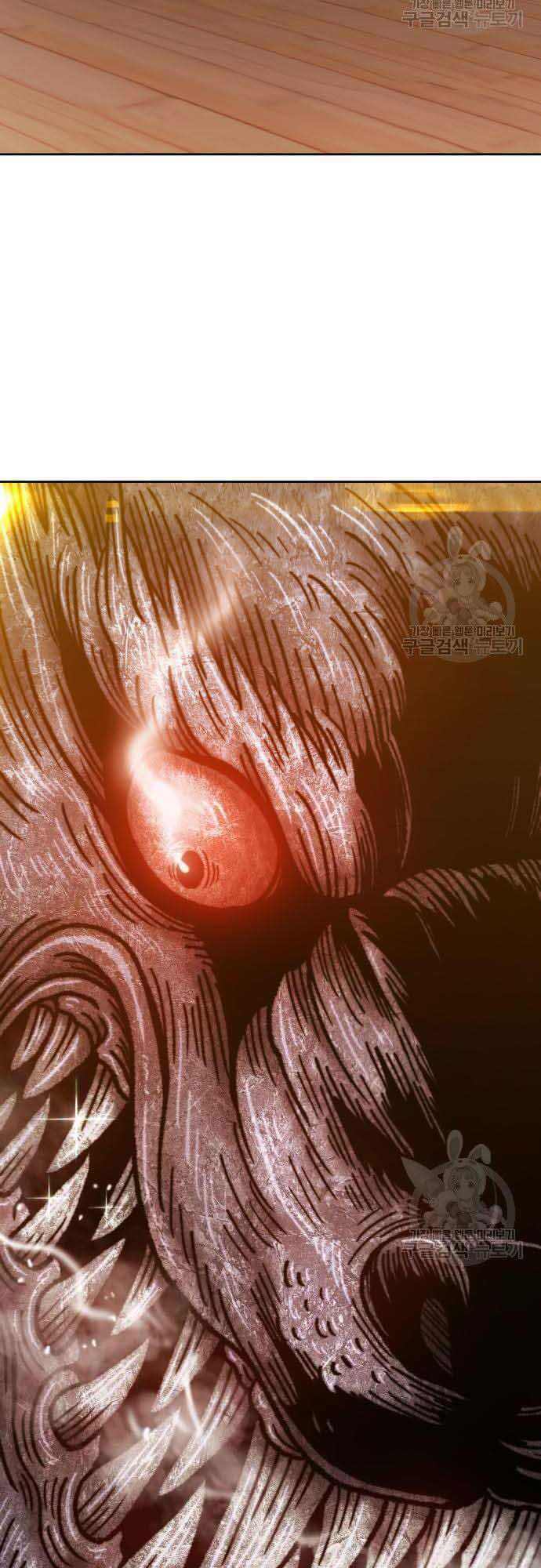 Gậy Gỗ Cấp 99+ - Chapter 37.5 - Page 7