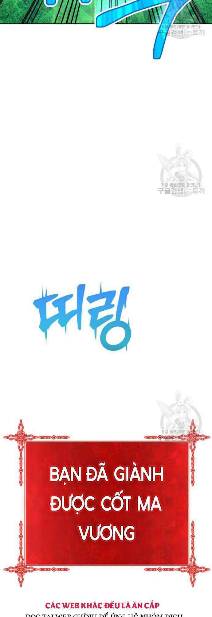 Gậy Gỗ Cấp 99+ - Chapter 37 - Page 10