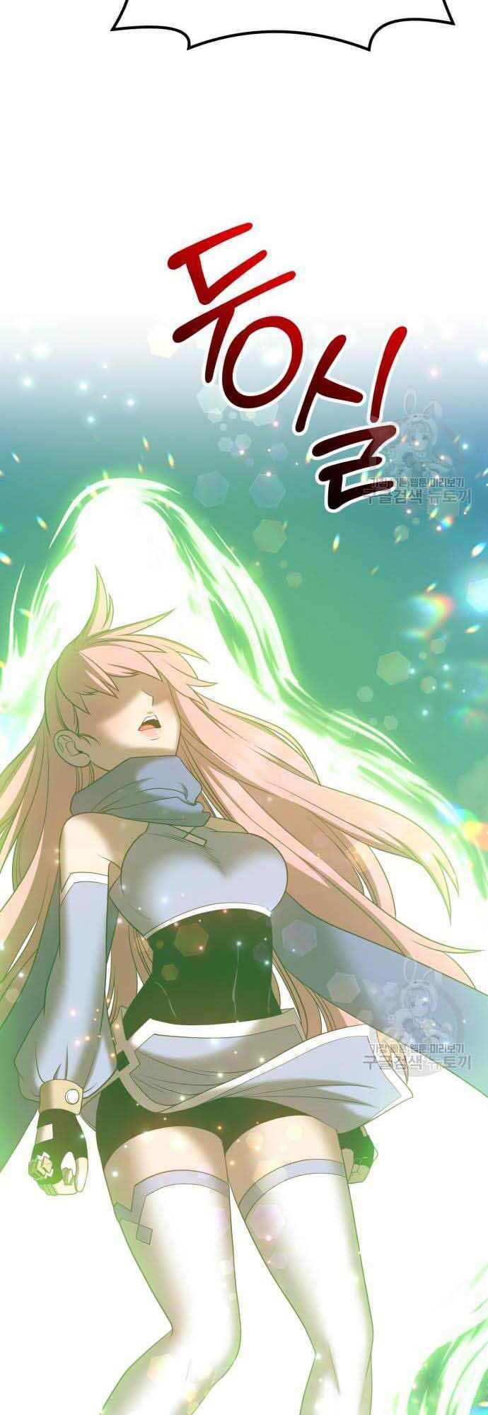 Gậy Gỗ Cấp 99+ - Chapter 37 - Page 16