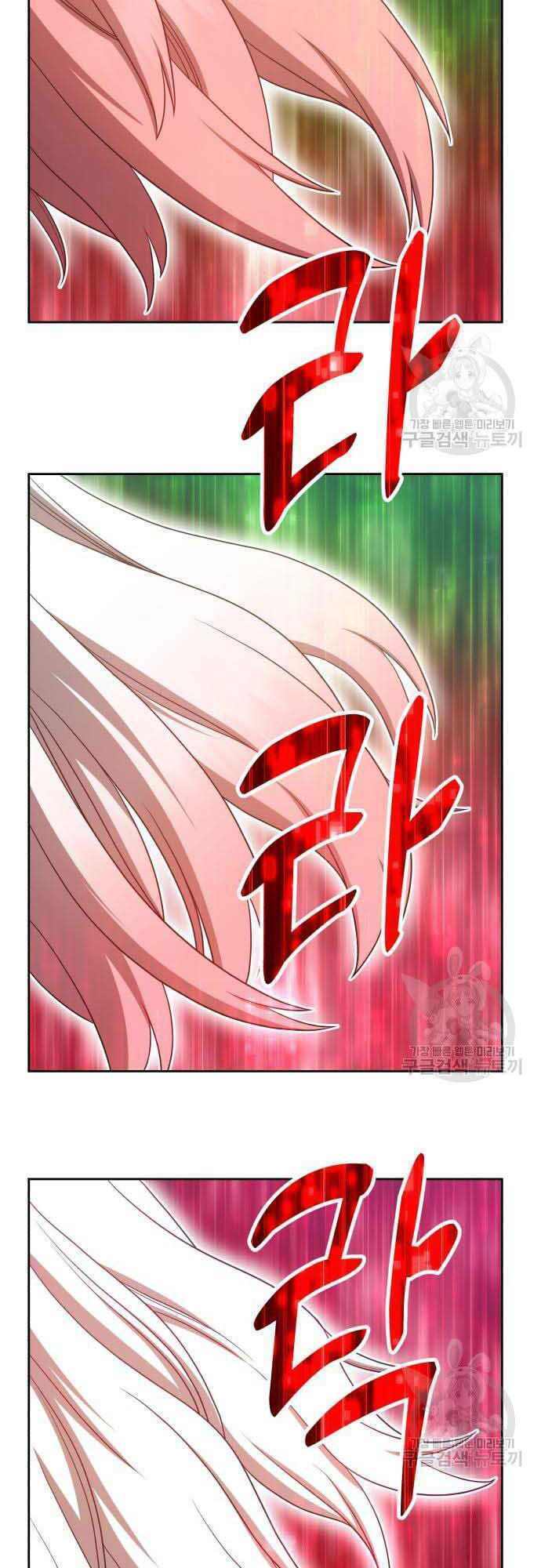 Gậy Gỗ Cấp 99+ - Chapter 37 - Page 28