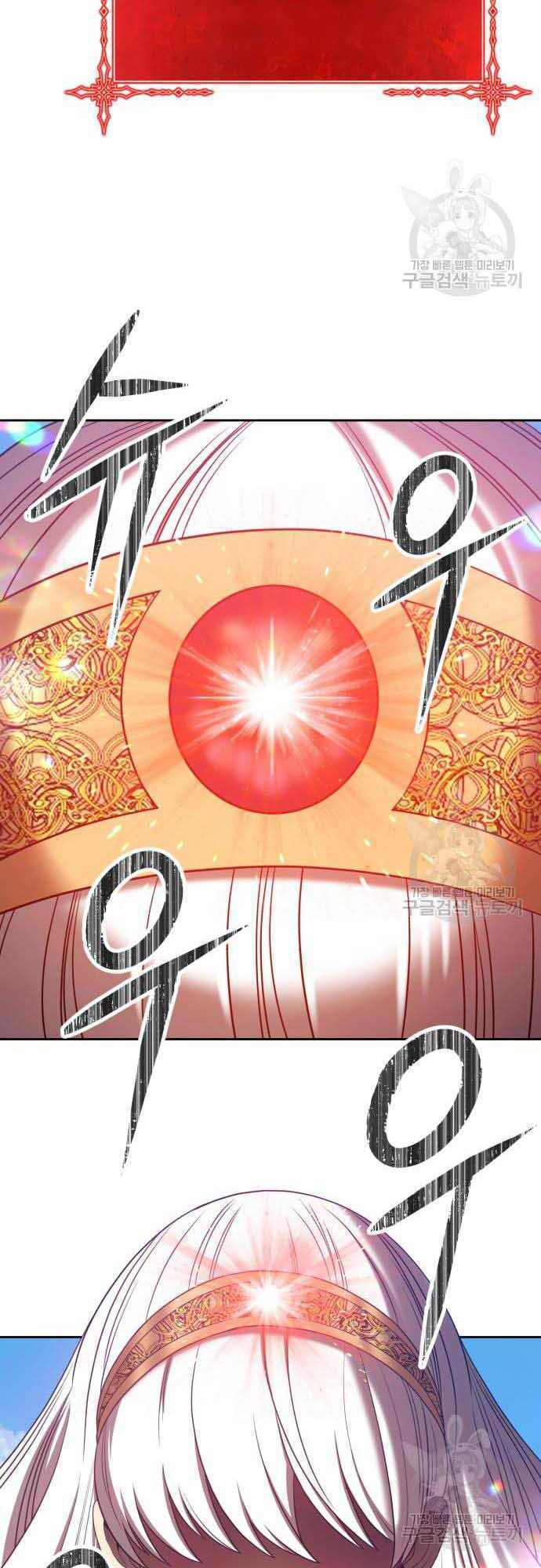 Gậy Gỗ Cấp 99+ - Chapter 37 - Page 41