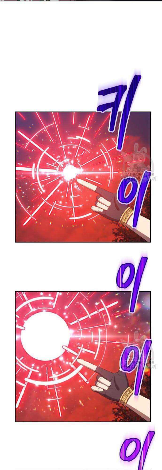 Gậy Gỗ Cấp 99+ - Chapter 37 - Page 51