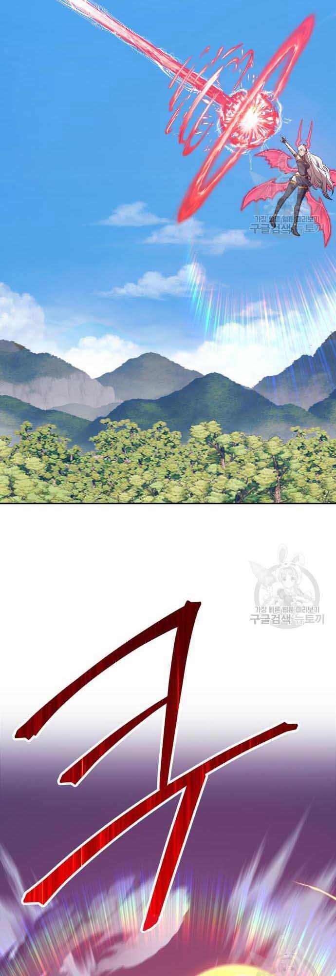 Gậy Gỗ Cấp 99+ - Chapter 37 - Page 53