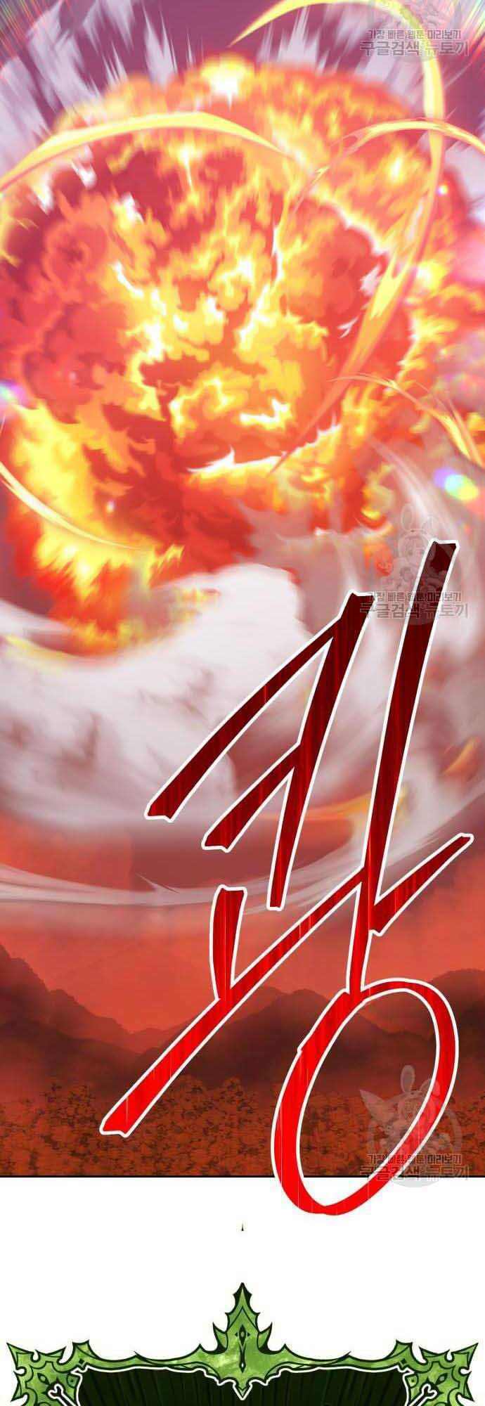 Gậy Gỗ Cấp 99+ - Chapter 37 - Page 54