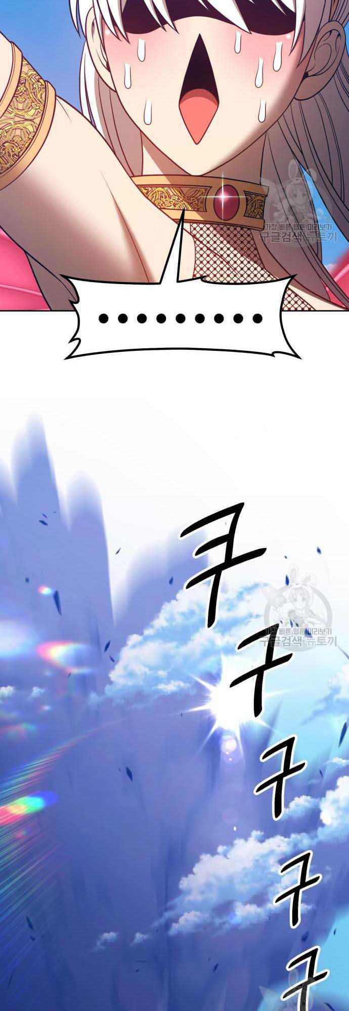 Gậy Gỗ Cấp 99+ - Chapter 37 - Page 57