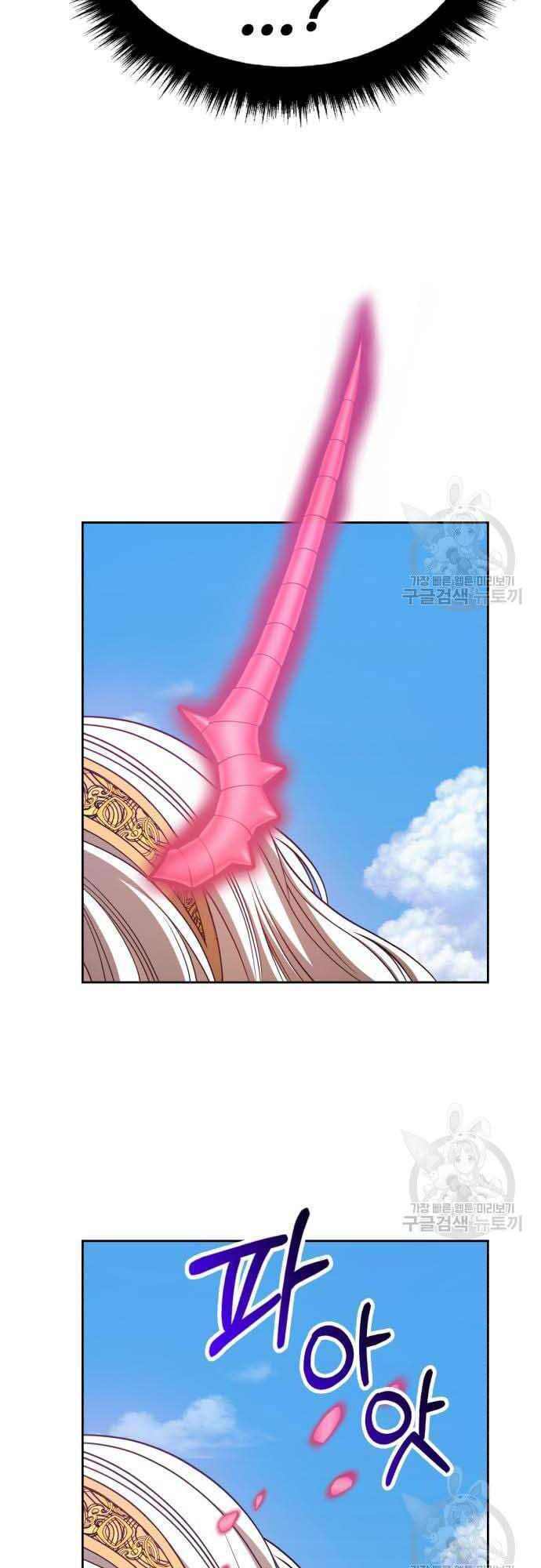 Gậy Gỗ Cấp 99+ - Chapter 37 - Page 59