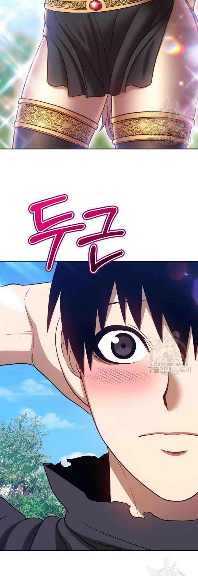 Gậy Gỗ Cấp 99+ - Chapter 37 - Page 66