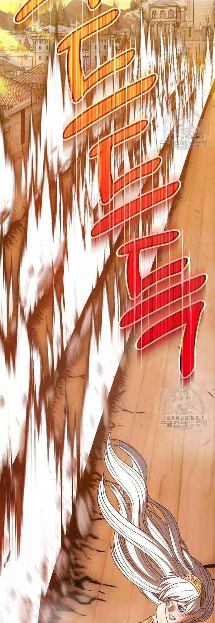 Gậy Gỗ Cấp 99+ - Chapter 38.5 - Page 20