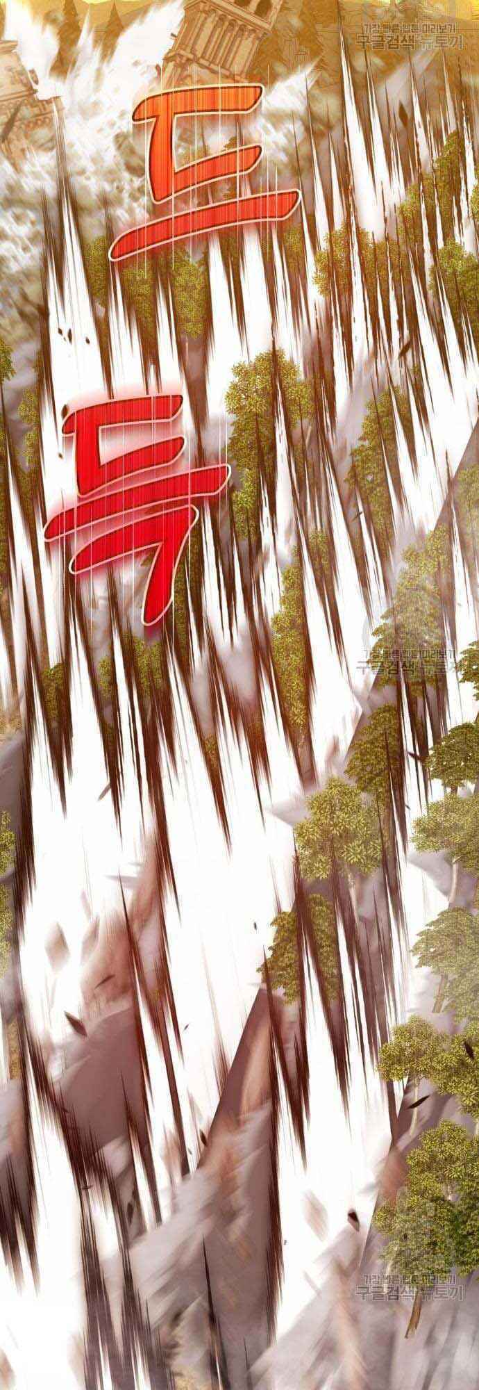 Gậy Gỗ Cấp 99+ - Chapter 38.5 - Page 22