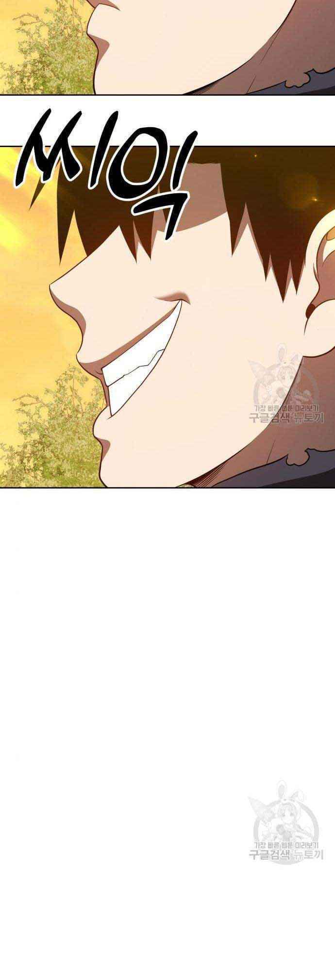 Gậy Gỗ Cấp 99+ - Chapter 38.5 - Page 54