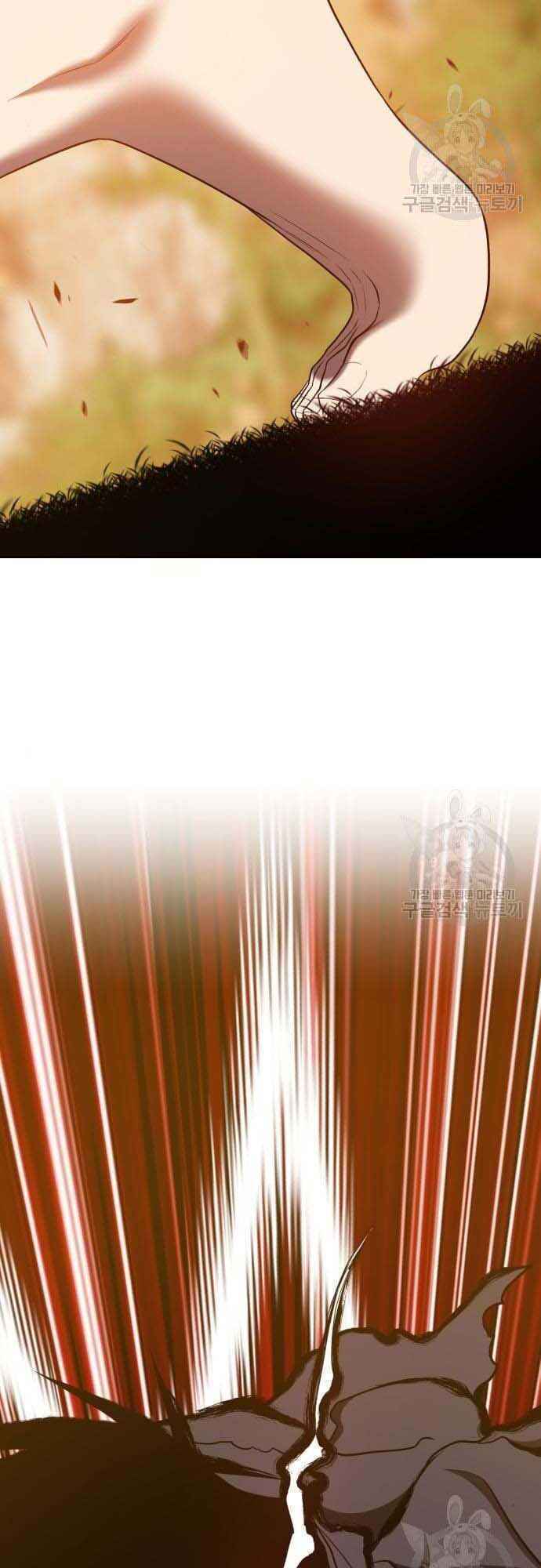 Gậy Gỗ Cấp 99+ - Chapter 38.5 - Page 63