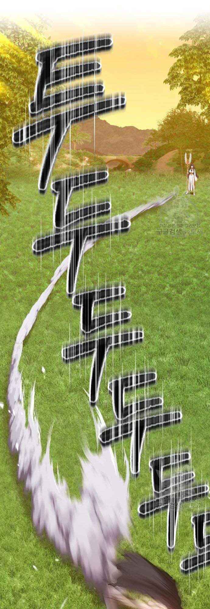 Gậy Gỗ Cấp 99+ - Chapter 38.5 - Page 65